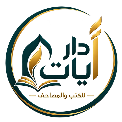 قلم