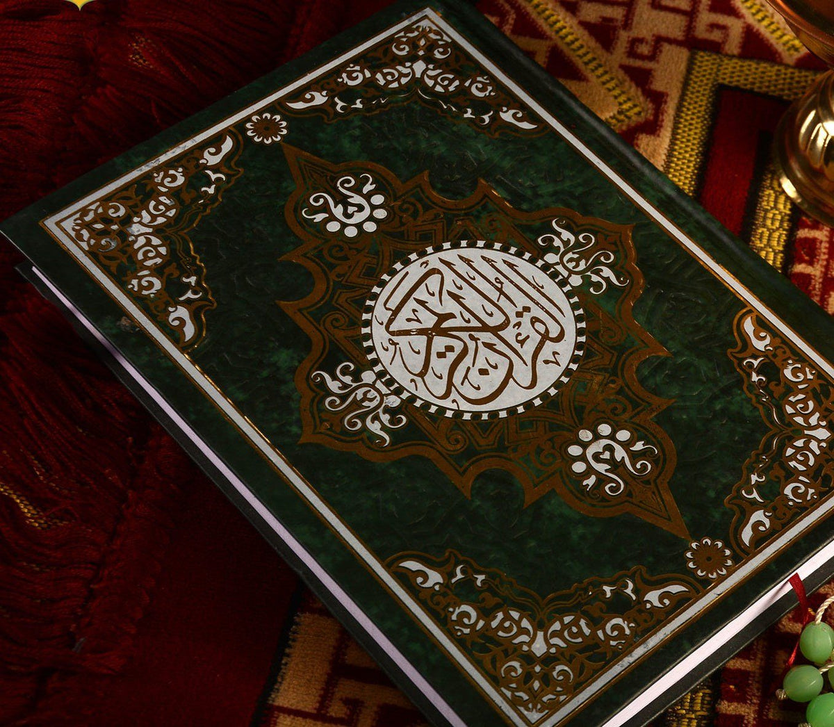 القرآن الكريم بالرسم العثماني