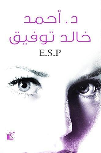 E.S.P