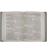 تاج العروس في جواهر القاموس - 10 مجلدات