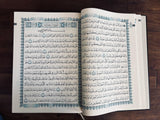 مصحف برواية حفص حجم دوبل جوامعي