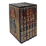 إحياء علوم الدين 1/6