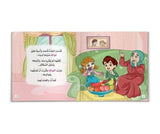أغنية حلوة مع أحمد وأسوة – 3 قصص