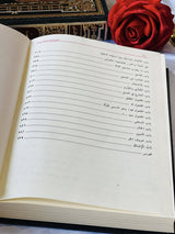 أوضح المسالك إلى ألفية ابن مالك 1/2