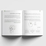 الإساءة إلى الأطفال جنسيا