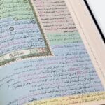 المصحف المعلم لتيسير حفظ القرآن