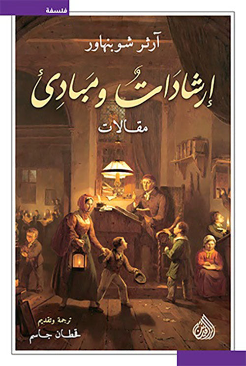 إرشادات ومبادئ مقالات