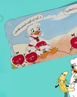 ألوان بطوطة