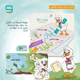 ألوان بطوطة