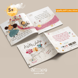 برطمان الأزرار