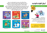 أجيال القيادة الواعدة: المرونة