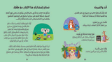 أجيال القيادة الواعدة: المرونة
