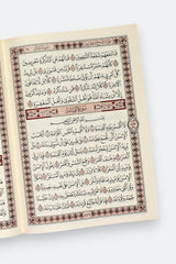 جزء تبارك: الجزء 29 من القرآن الكريم
