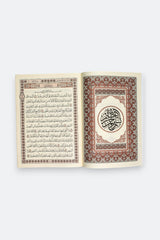 جزء تبارك: الجزء 29 من القرآن الكريم