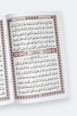 جزء قد سمع: الجزء 28 من القرآن الكريم