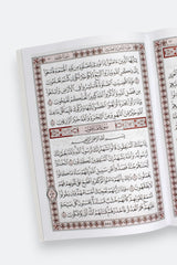 جزء قد سمع: الجزء 28 من القرآن الكريم