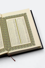 المصحف المفهرس