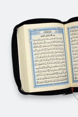مصحف الجيب سحاب