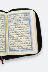 مصحف الجيب سحاب