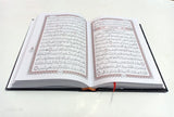 القرآن الكريم بالرسم العثماني