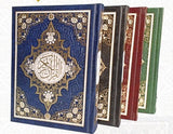 القرآن الكريم بالرسم العثماني