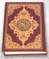 القرآن الكريم بالرسم العثماني