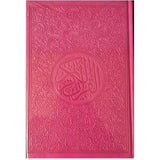 مصحف ملون الغلاف والصفحات بالرسم العثماني