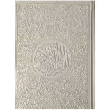 مصحف ملون الغلاف والصفحات بالرسم العثماني