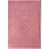 مصحف ملون الغلاف والصفحات بالرسم العثماني