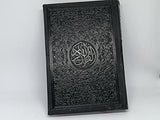 مصحف ملون الغلاف والصفحات بالرسم العثماني