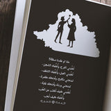154 طريقة لقول أفتقدك