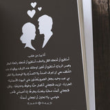 154 طريقة لقول أفتقدك