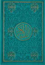 مصحف ملون الغلاف والصفحات  - مذهب بالرسم العثماني