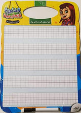 السبورة التعليمية - الحروف العربية