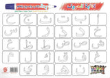 اكتب و امسح وتعلم : الحروف العربية