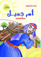 النساء في القرآن
