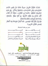 النساء في القرآن