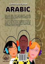 استمع وتكلم العربية لغير الناطقين بها - Listen and Speak Arabic + CD