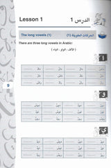 استمع وتكلم العربية لغير الناطقين بها - Listen and Speak Arabic + CD