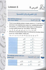 استمع وتكلم العربية لغير الناطقين بها - Listen and Speak Arabic + CD
