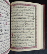 القرآن الكريم بالرسم العثماني