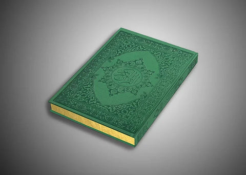 مصحف ربع حريري - ثرمو مذهب الأطراف