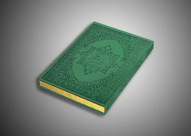 مصحف ربع حريري - ثرمو مذهب الأطراف