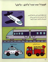 تفاحة - تفاحتان - ثلاث تفاحات : أنشطة مسلية للطفل والأم