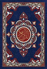 مصحف نصف جوامعي