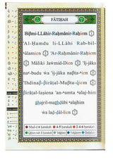 Quran Tajweed mit Übersetzung und Lautumschrift - مصحف التجويد مترجم إلى اللغة الألمانية