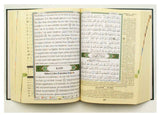 Quran Tajweed mit Übersetzung und Lautumschrift - مصحف التجويد مترجم إلى اللغة الألمانية