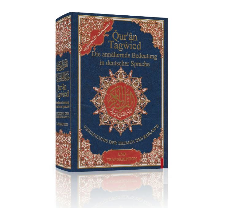 Quran Tajweed mit Übersetzung und Lautumschrift - مصحف التجويد مترجم إلى اللغة الألمانية