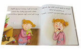 أين ليا ؟