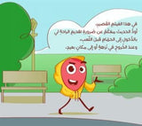 أكاد أنفجر